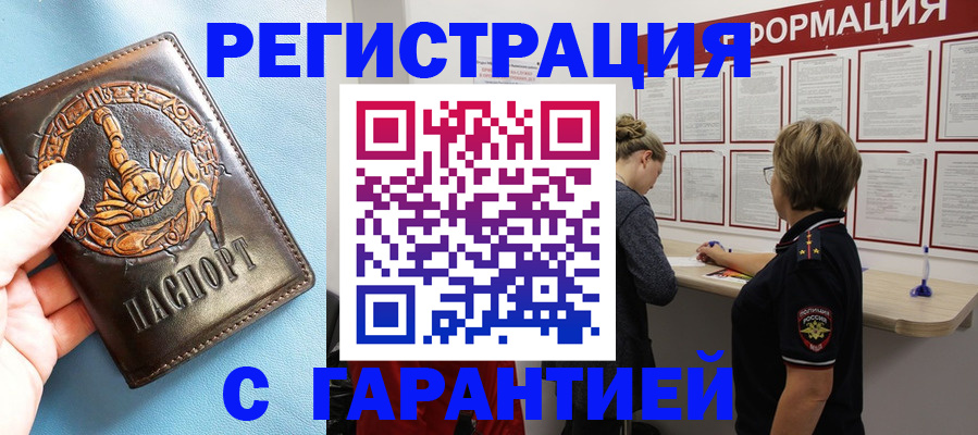 найти адрес прописки в Холмске